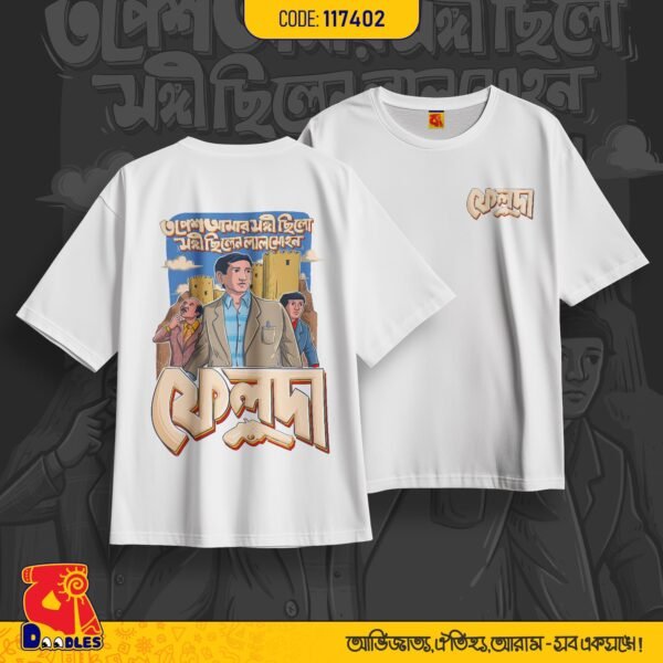 Drop Shoulder Oversize T-shirt