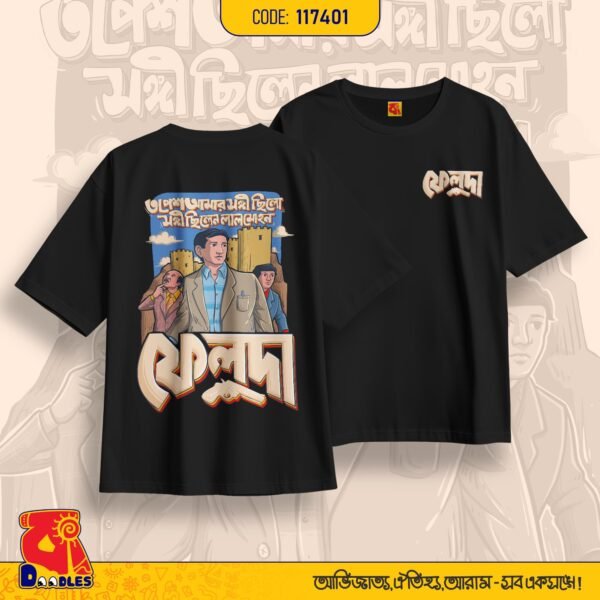 Drop Shoulder Oversize T-shirt