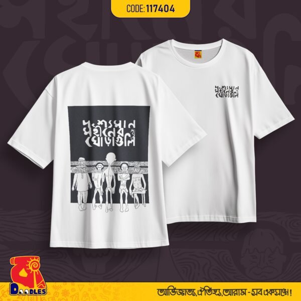 Drop Shoulder Oversize T-shirt