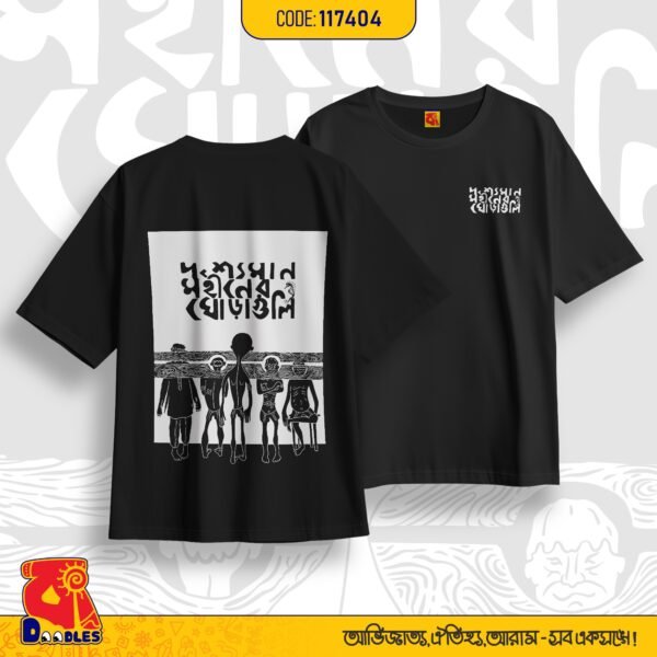 Drop Shoulder Oversize T-shirt